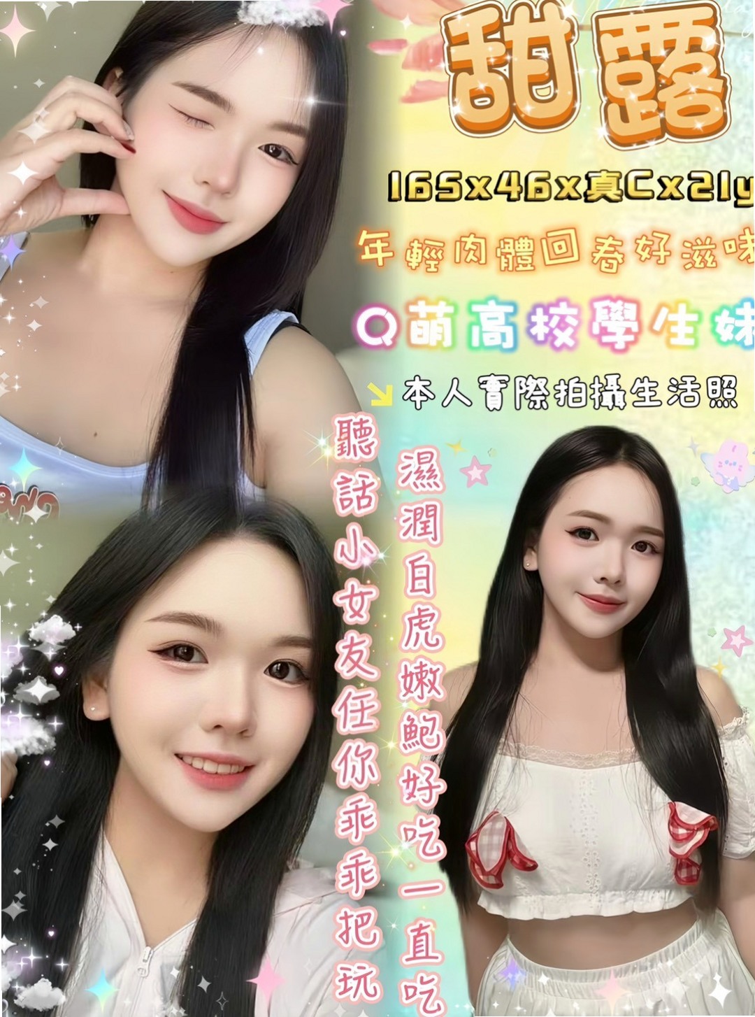★大內小姐外約★拉多★清純小女友★身高170cm★體重50kg★胸圍D罩杯★年齡22歲★小騷女下海了在床上很會叫她很會互動喔